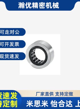 替怡和达轴承随动器 BPT22-d5-d6-d8-d10-d12-d15-d17-d20-d25-d3