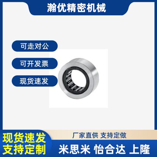 替怡和达轴承随动器 BPT22-d5-d6-d8-d10-d12-d15-d17-d20-d25-d3