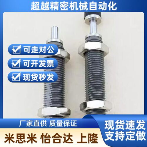 精密型油a压式缓冲器ASE/ASEC0806 1007 1210 1412 2015