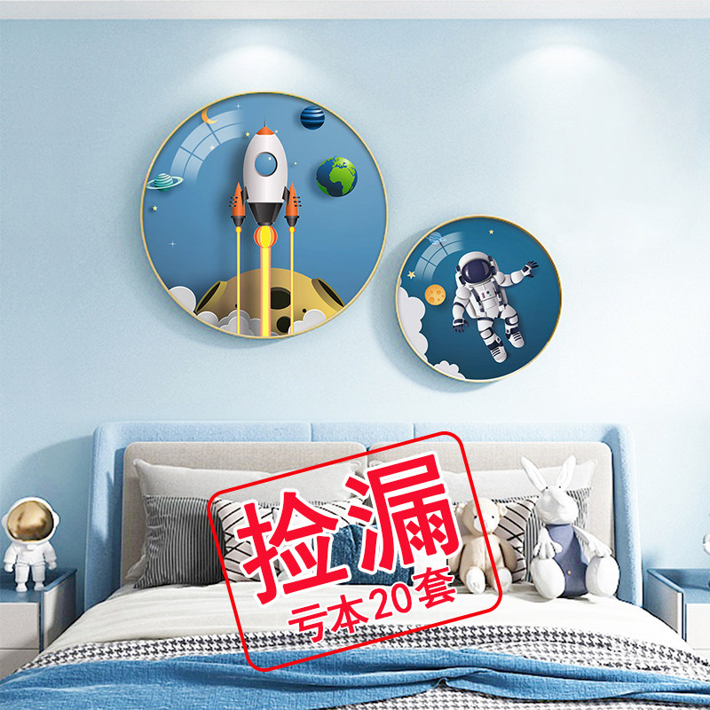简约现代儿童房挂画男孩女孩主卧卧室床头画卡通动漫可爱墙壁壁画