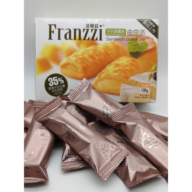 速发曲奇派牛乳蛋羹味100g独立包装10个入好吃办公室的夹心饼干零