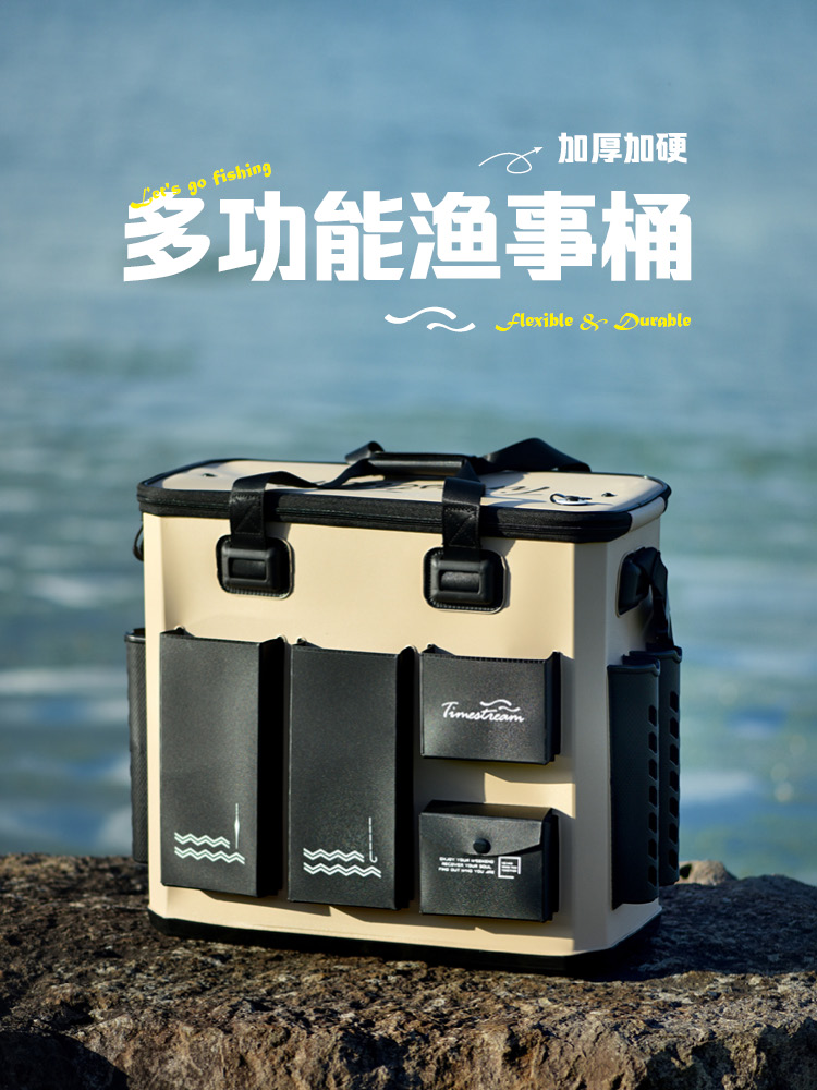光年多功能加厚渔事桶鱼桶大容量便携装手提活鱼桶渔具肩背鱼护桶