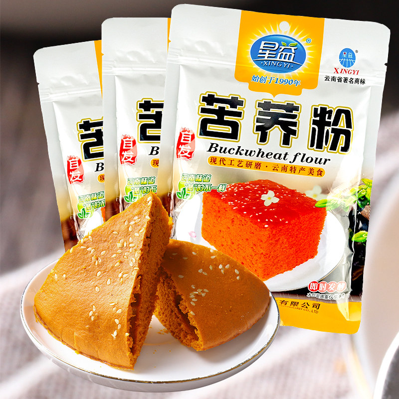 苦荞粑粑云南自发苦荞粉320g*3袋装荞麦面粉早餐桥麦馒头粑