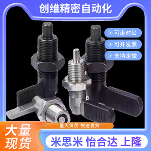 S2PXVXBK16 替代米思米钮柱塞 1旋0 PVIVABK 1螺纹把