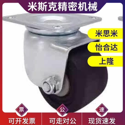 替CSHN/CSHK80/CKZJ65-N P H脚轮75-D/CKZK50/80A/CHJ超重万向脚