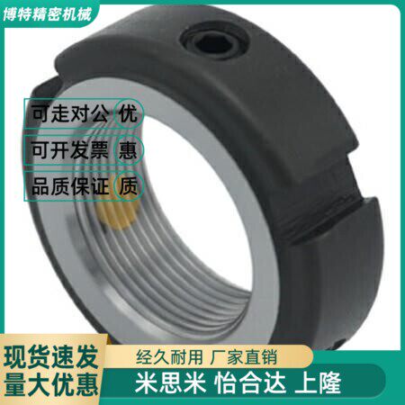 替代上隆圆形轴承锁紧螺母BNTB-M33 M35 M36 M38 M39 M40 M42 M45