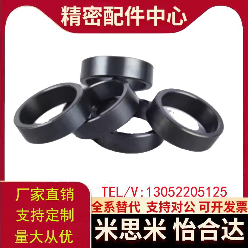 LEB91-6/LEB91-8/LEB91-10/12/15/17/20/25/30WB 支座用间隔环