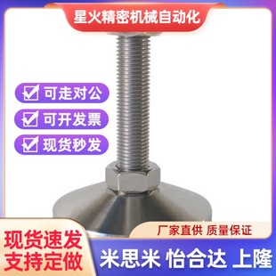 D100 150 M12 0f2 M16 D60 D80 100 脚杯WAL01 D40 M20