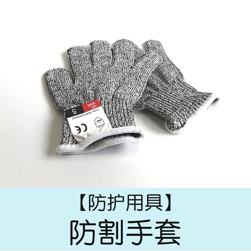 速发儿童木工防护手套 幼儿园五级手套DIY防切割成人安全手套点胶