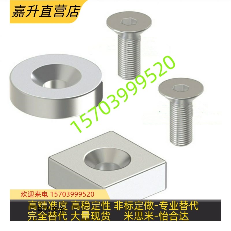 C-NHXCS正方形磁铁NHXCS8/10/12/15/20/25-2/3/4S/4.5/5/5.5/6