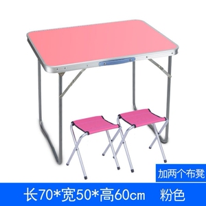 速发升哥简易学习桌 折叠桌子 电脑桌椅学生桌作业桌户外折叠桌椅