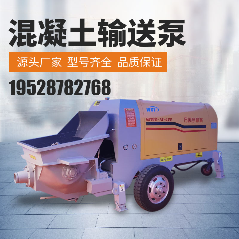 速发大型混凝土输送泵小型细石砂浆二次构造柱泵上料机大骨料浇筑