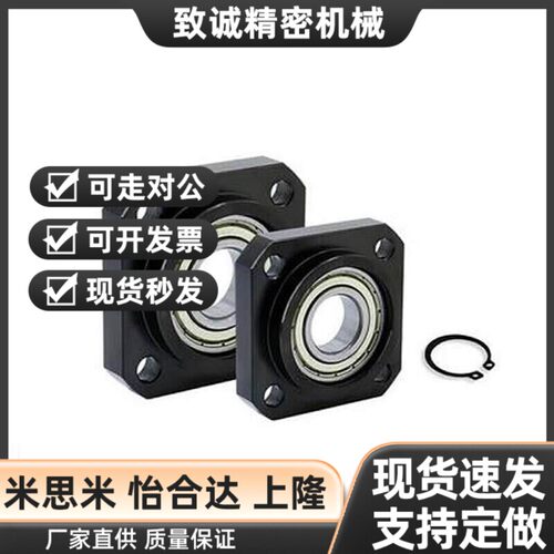 替丝杆锁紧螺母支座用螺母LEB81-M5 M6 M8 M10 M12 M15 M17丝杠螺