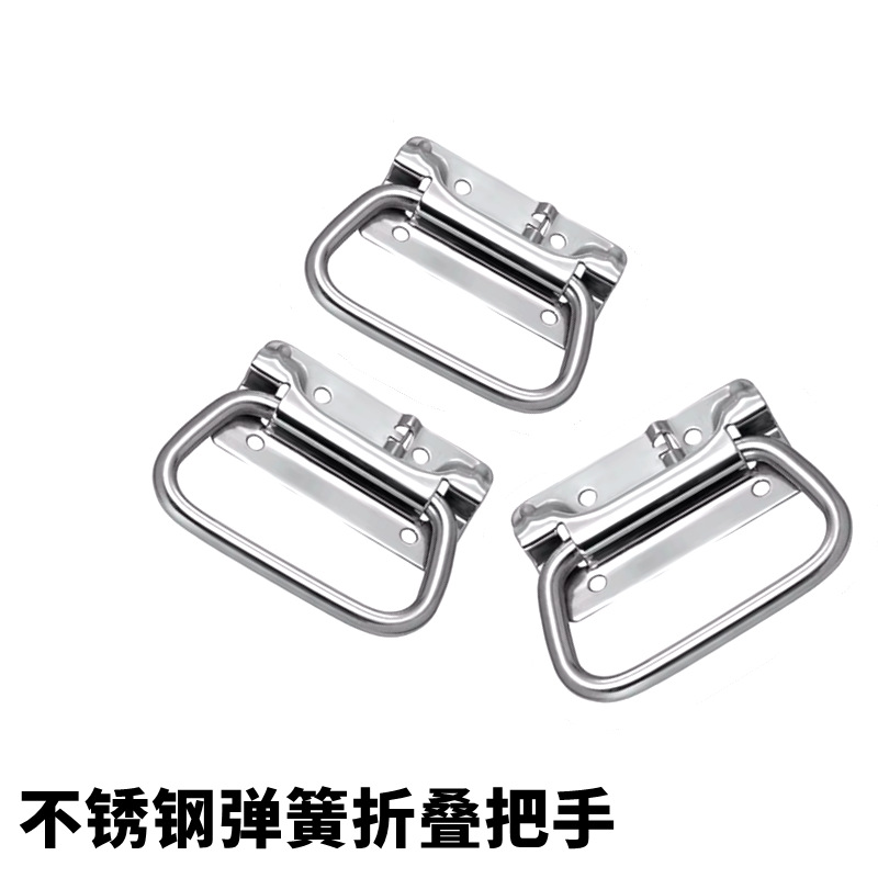 替怡和达弹簧拉手XAJ51/56 UWUASP UWUASPS102自动复位型A-1175-3