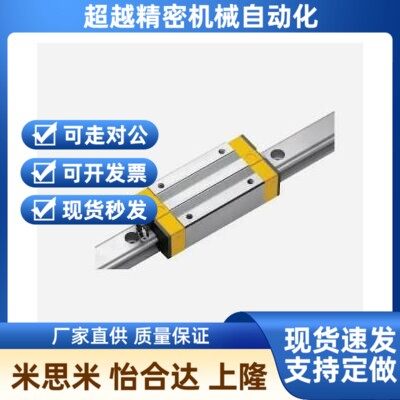 直线导轨C-HLGHA20 25 30 35 45-900 1000 J1100 1200 1300 1400