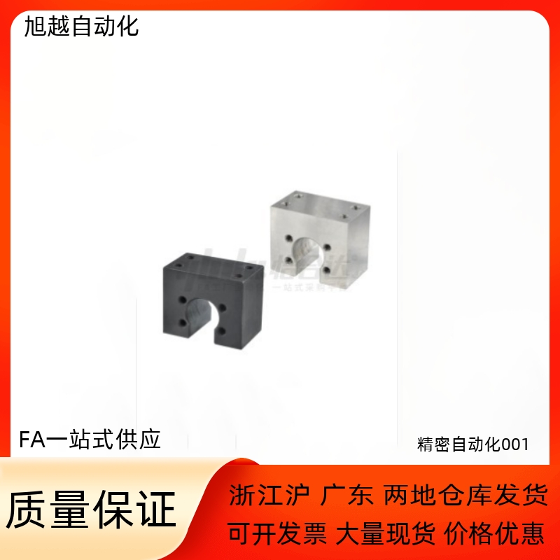 丝杆螺母支架LFF01 02 06-1210 1520 1605 1610-H28 H30 H35 H40