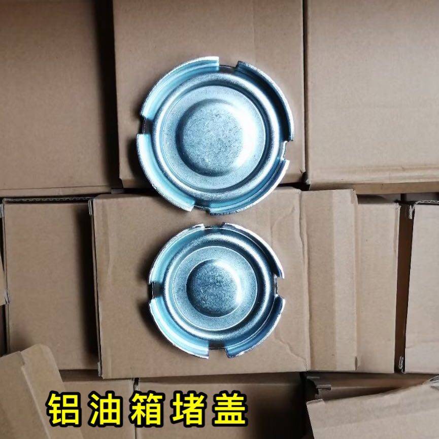 速发货车六卡油箱传感器堵盖 东风解放重汽油箱花口油浮子堵盖