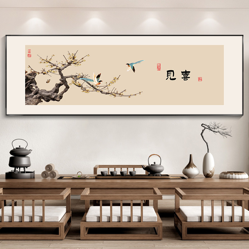 见喜花鸟新中式餐厅客厅背景墙装饰画办公室字画壁画禅意茶室挂画