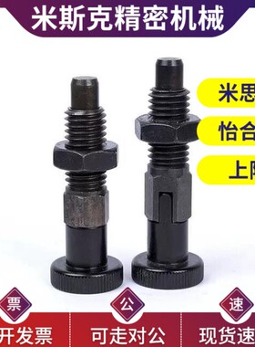 分度销PXYKN12/PXYKT10/PXYKF8/PXYAF6/5/PXSL/PXSH8L/12L/16L