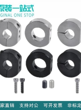 怡合固定环达 锁紧环单边切割型FAW01/02/06/21/22/26/31/41/42