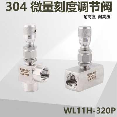 304不锈钢卡套式微量调节阀角式刻度流量针型阀计量微调阀真空阀