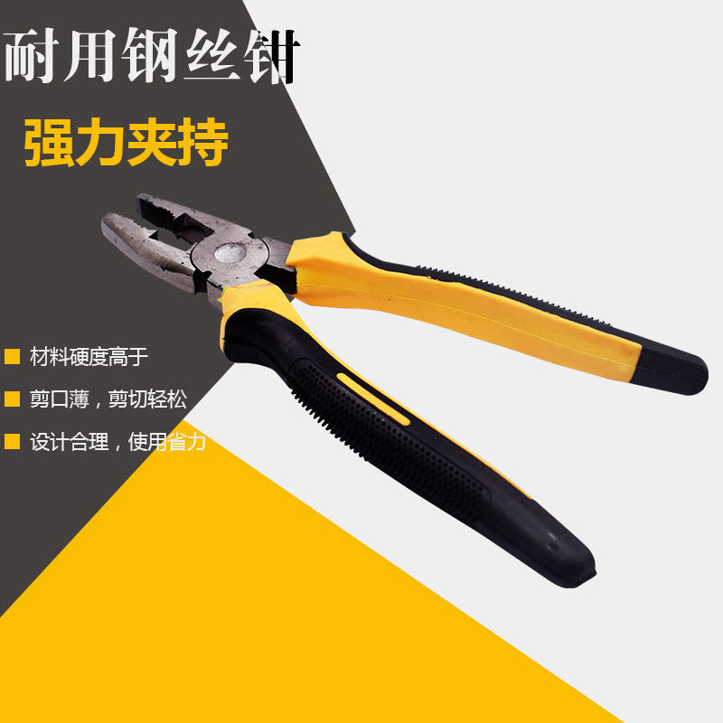 速发老虎铁钳子钢丝钳胶把铁钳胶钳多功能多用电工专用尖嘴钳手嵌