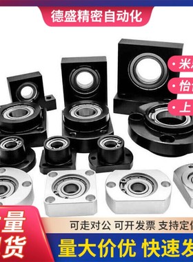 C-BGHKA-608 6900 6901 6001 6902 ZZ-20 25 30 40 50 带座轴承