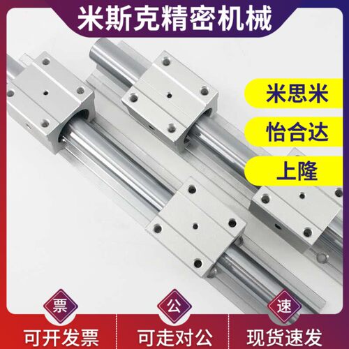 替导轨滑块加宽型支撑轴承箱式单元LMZ06/LMZ56-d16-d20-d25-d30