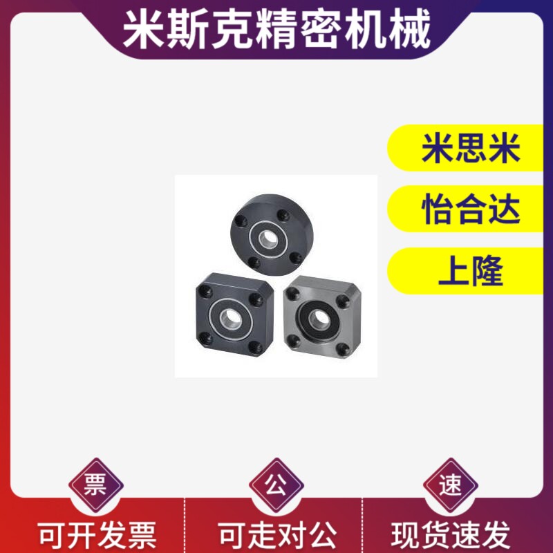 替无挡圈型对边法兰型轴承座BFF71/72/73/76-6008/6208/6010/6210