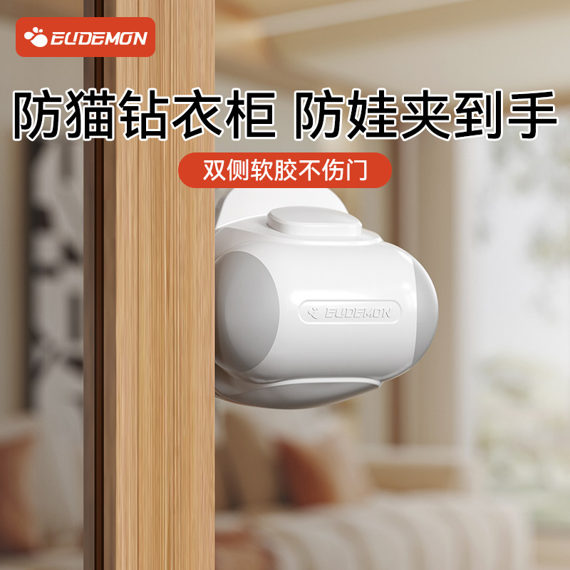 速发儿童安全推拉门锁扣 防夹手衣柜卡扣限位固定器 厨房移门锁适