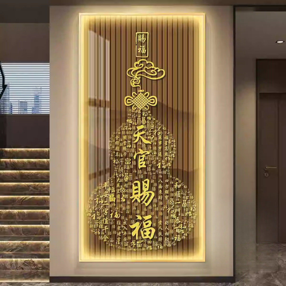 天官赐福轻奢led带灯画入户玄关装饰画走廊过道挂画壁画简约现代