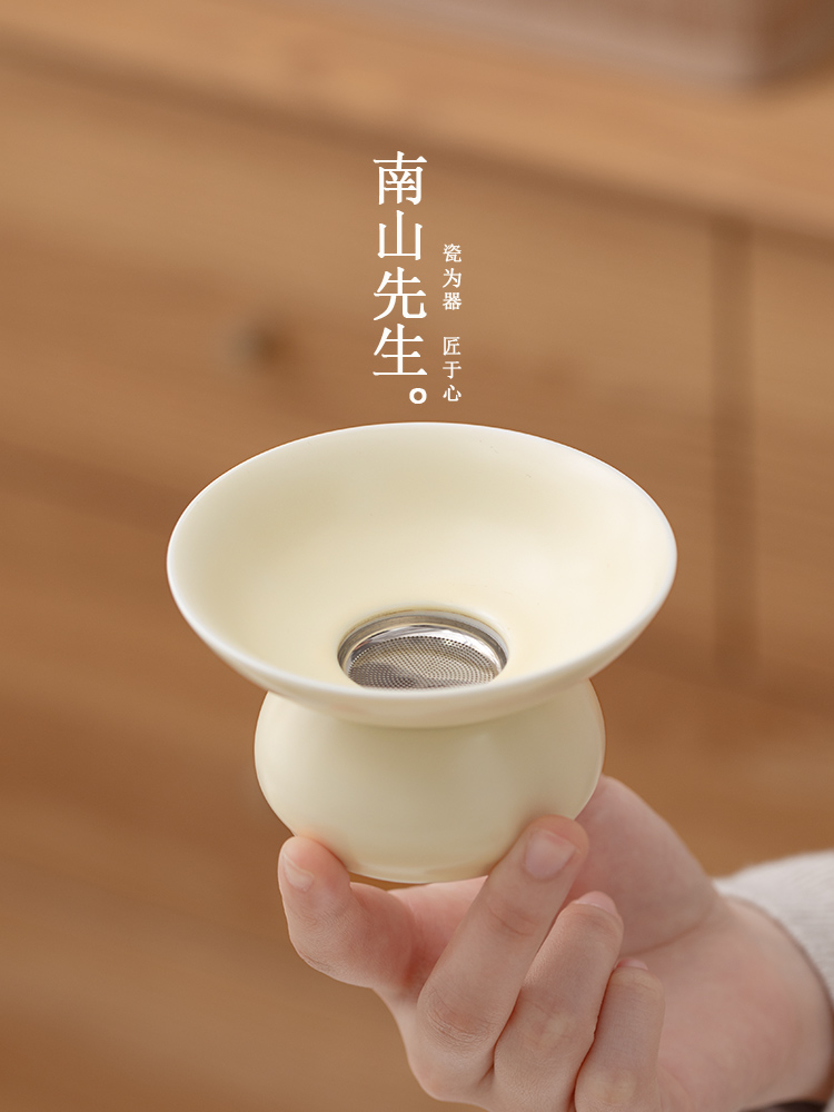 南山先生栀月茶滤家用茶叶滤网不锈钢细孔陶瓷滤茶器功夫茶具零配