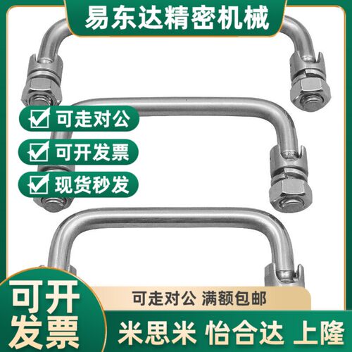 替代PULA-fL100/119/135 PULAS折叠式拉手 不锈钢工具箱把手可转