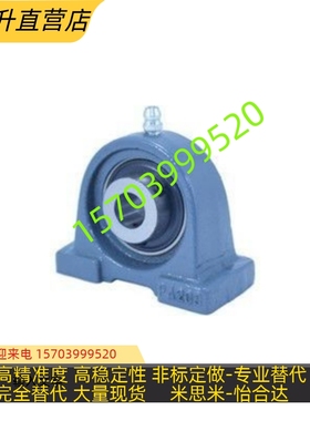 T-BDL202G/203G/204G/205G/206BG/207G/208G/PDRCP20201G带座轴承