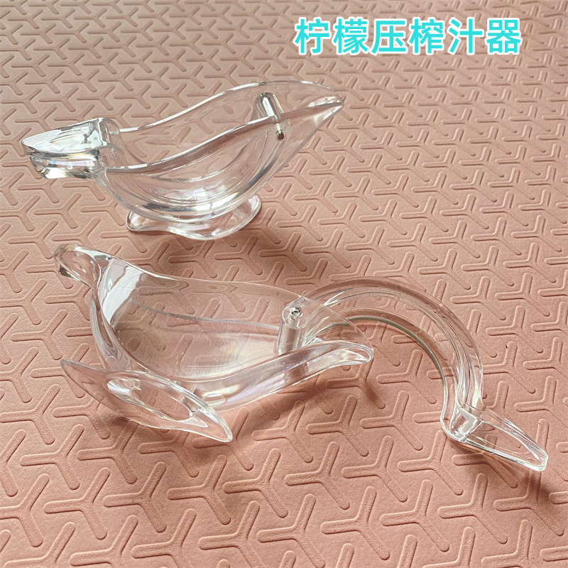 速发新款亚克力柠檬压汁器 手动透明橙子小水果榨汁机 迷你水果挤