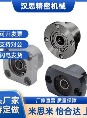 替代带扣环双轴承短型 替代米斯米 轴承座 BGCE6004DD/BGCEB/SBGC