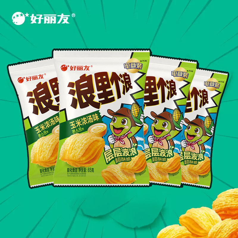 好丽友浪里个浪四层脆玉米浓汤味薯片65g/包休闲玉米酥膨化零食