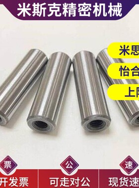 替代M5M6M7M8M9M18 304双头内牙圆柱销 不锈钢精密两头攻牙内螺纹