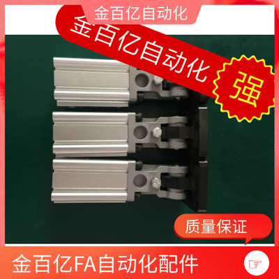 注塑机械手配件 齿条侧姿组 侧姿气缸组旋转气缸32/40/50双臂