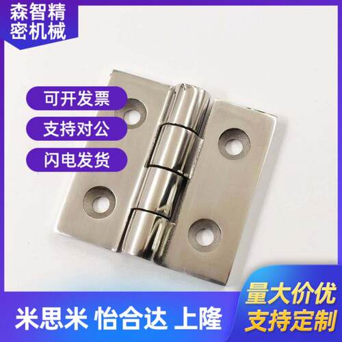 替代HFC21-35B/48/62/79A/35C/48B/62B/78B/35A/48A/62A铰链HFC22