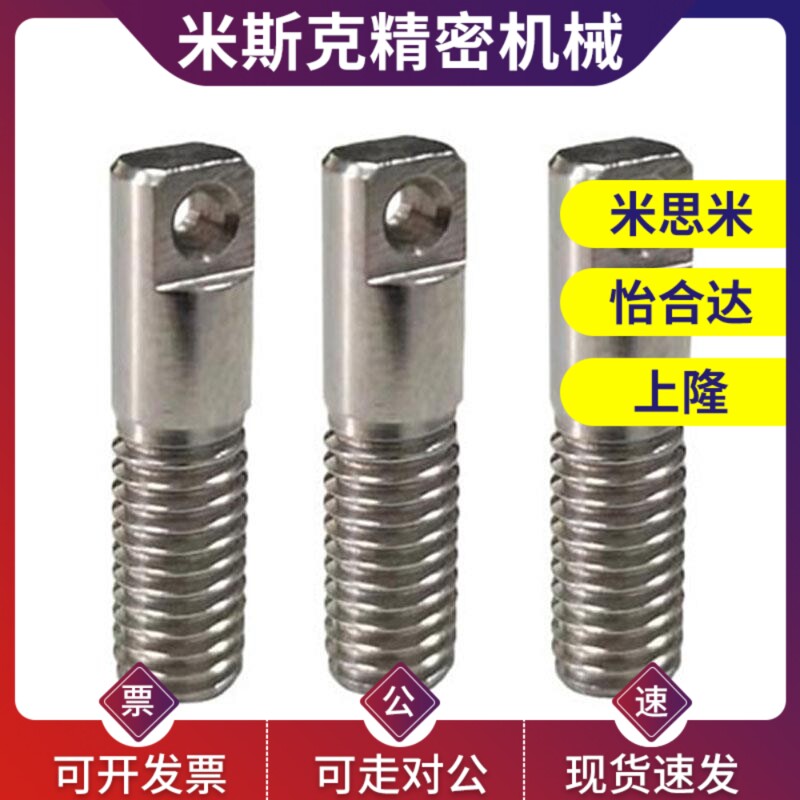 304 粗牙 FFD11 拉伸弹簧用支柱 SAIPO8/10/12-20/25/30/35/40/50