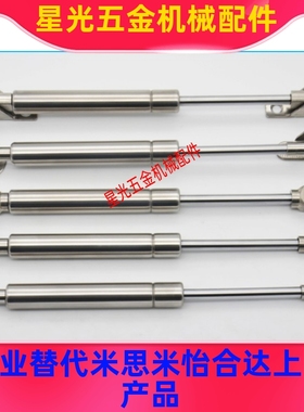 替代米思 不锈钢型米思米怡合达FRGSS-A60-100液压撑杆气压气弹簧