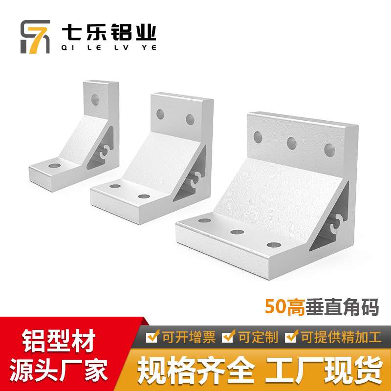 ABC01-206h/G306/G408/4010-50-14/20/30/40挤压角座90度替代怡合