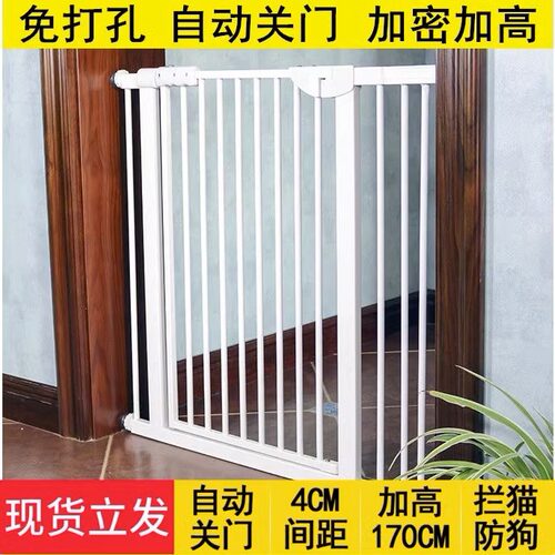 速发围栏防猫门栏杆猫栅栏隔离拦狗挡猫围栏室内全自动护栏防跳逃