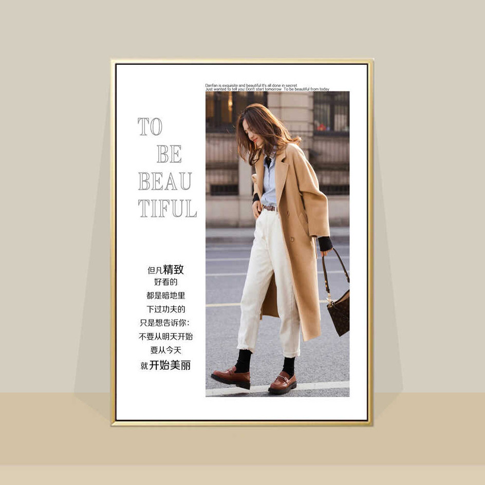 服装店装饰画女装店前台墙面墙上ins简约时尚高级杂志海报挂壁画