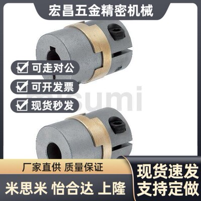 替代MCOCGRK/MCOCGWK15/17/20-LDC4/5/6/6.35/7/8/9.53/10-RDC4/5