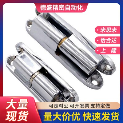 同SK2-029W工业五金锌合金合页 电箱服务器机柜小型机柜拆卸合页
