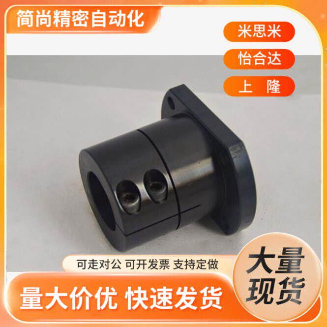 双切边法兰型导向轴支座加长型STHWCBL12 16 20 25 30 35 40 50