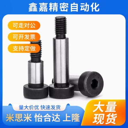 替代咪斯咪型塞打螺丝GMSB6/8/10-10/15/20/25/30/35/40/45/50/55