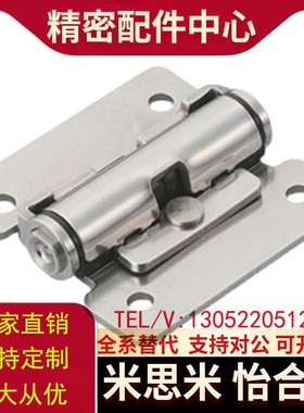 HFK01-32/40/50扭矩阻尼铰t链HHPT3/7/15 随意停合页HG-TS03/07/1